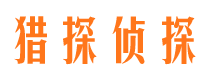 株洲外遇出轨调查取证